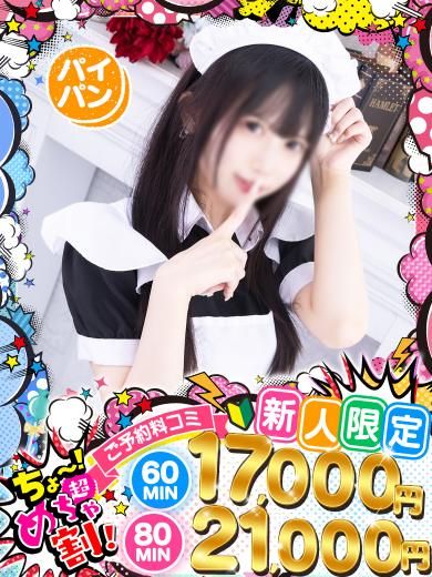 ここあ