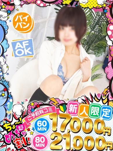 かすみ
