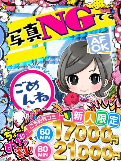 めい