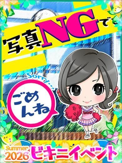 みらい