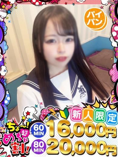 しろ