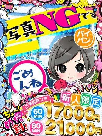 そら
