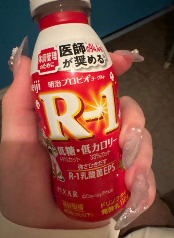 れいあ