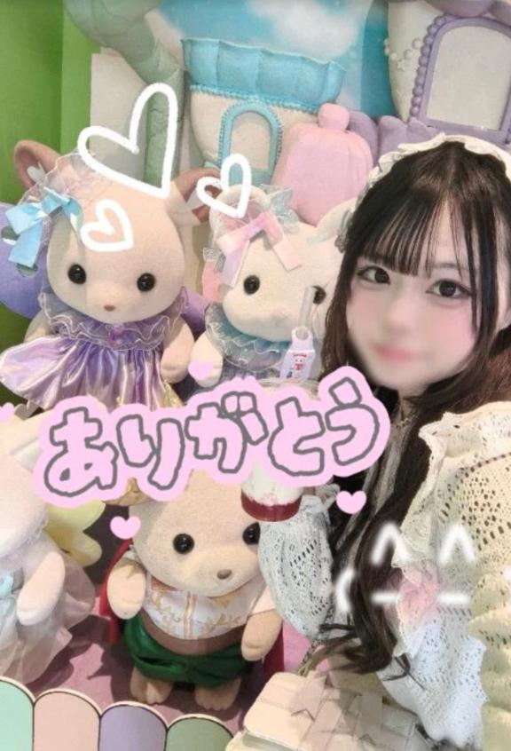 ゆま