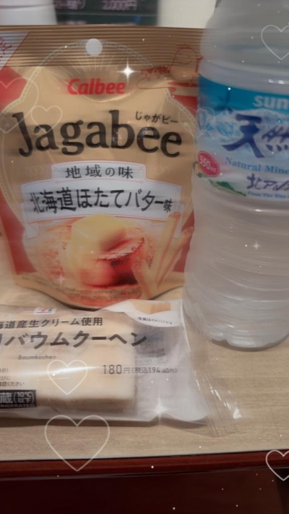 ゆま